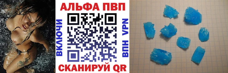 kraken зеркало  наркошоп  Новоульяновск  APVP мука 