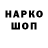 Амфетамин VHQ rockmazafaka