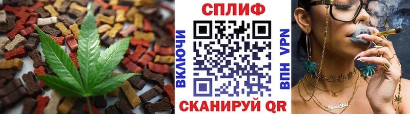 Печенье с ТГК конопля  как найти закладки  kraken ссылки  Новоульяновск 