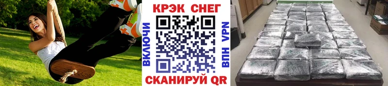 Cocaine Перу  Новоульяновск 