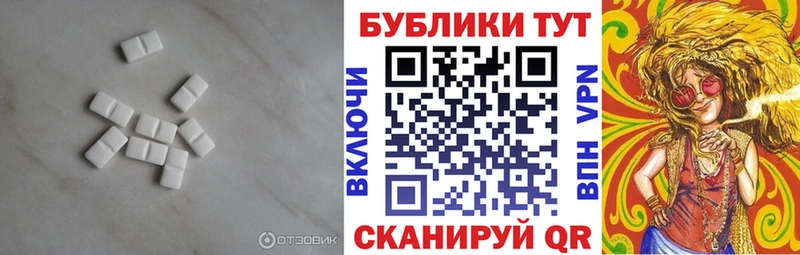 Экстази Дубай  дарнет шоп  Новоульяновск 
