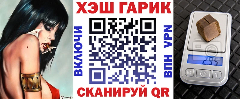 Гашиш убойный Новоульяновск