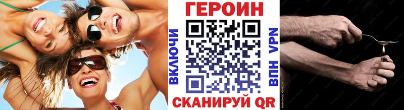 Героин герыч  mega ONION  Новоульяновск  продажа наркотиков 