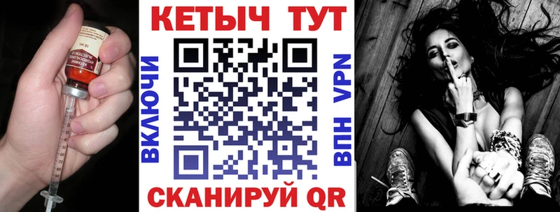 КЕТАМИН ketamine  MEGA ССЫЛКА  Новоульяновск 