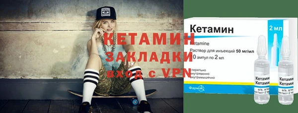 дживик Орехово-Зуево