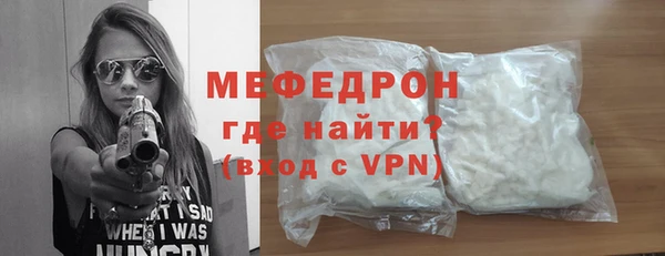 таблы Михайловка