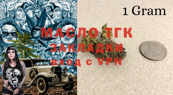 таблы Михайловка