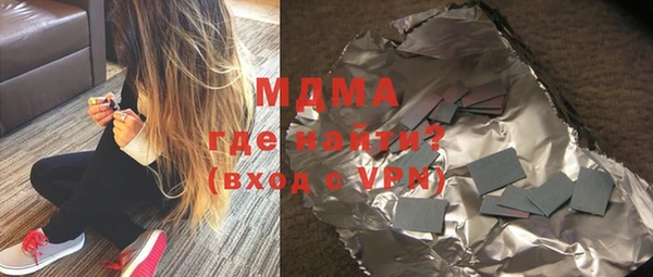 ГАЛЛЮЦИНОГЕННЫЕ ГРИБЫ Алексеевка
