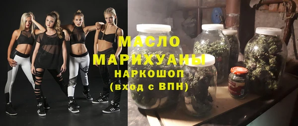 бутират Михайлов