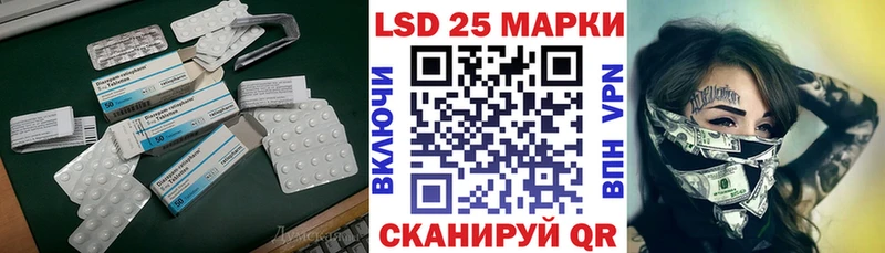 LSD-25 экстази кислота  Новоульяновск 