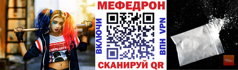 купить наркотик  Новоульяновск  Мефедрон кристаллы 