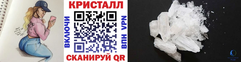 Первитин Methamphetamine  Новоульяновск 