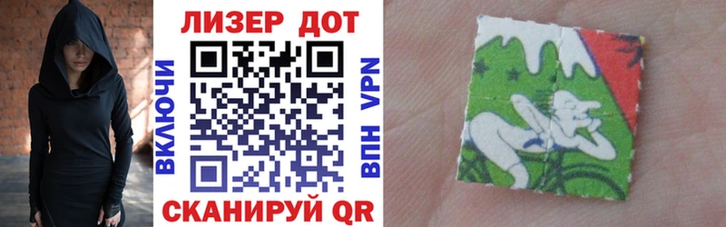 Марки 25I-NBOMe 1,5мг Новоульяновск