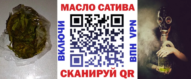 нарко площадка формула  хочу   Новоульяновск  Дистиллят ТГК Wax 